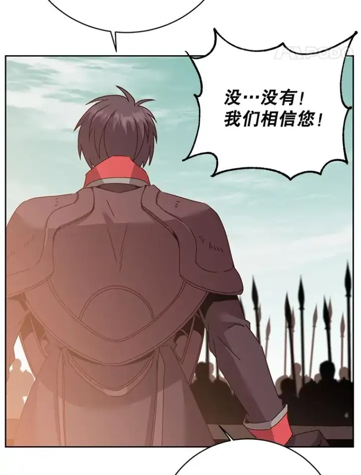 漫画《顶级英雄归来》122.贝尔布什山城第27张图