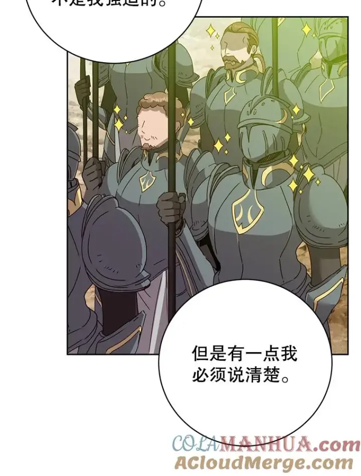 漫画《顶级英雄归来》122.贝尔布什山城第29张图