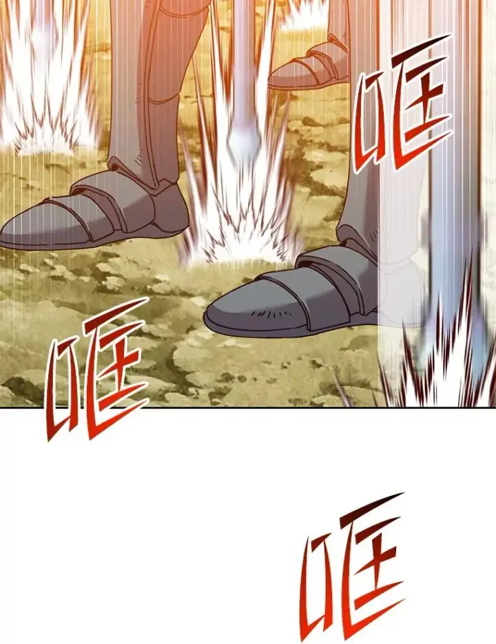 漫画《顶级英雄归来》122.贝尔布什山城第42张图