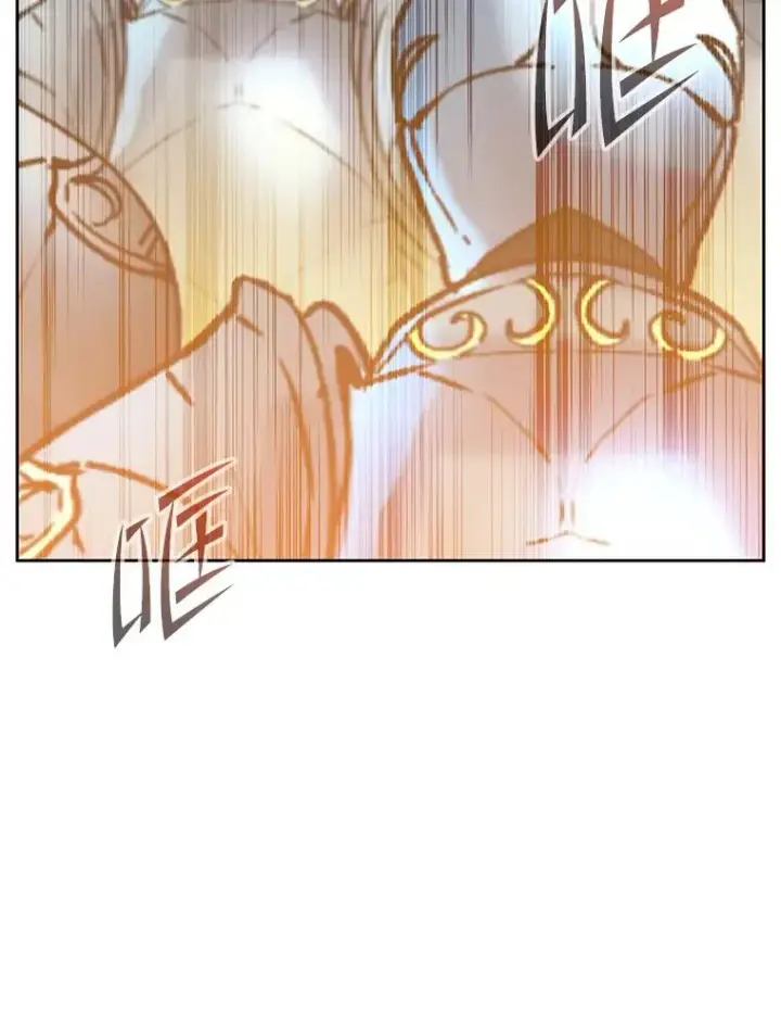 漫画《顶级英雄归来》122.贝尔布什山城第44张图