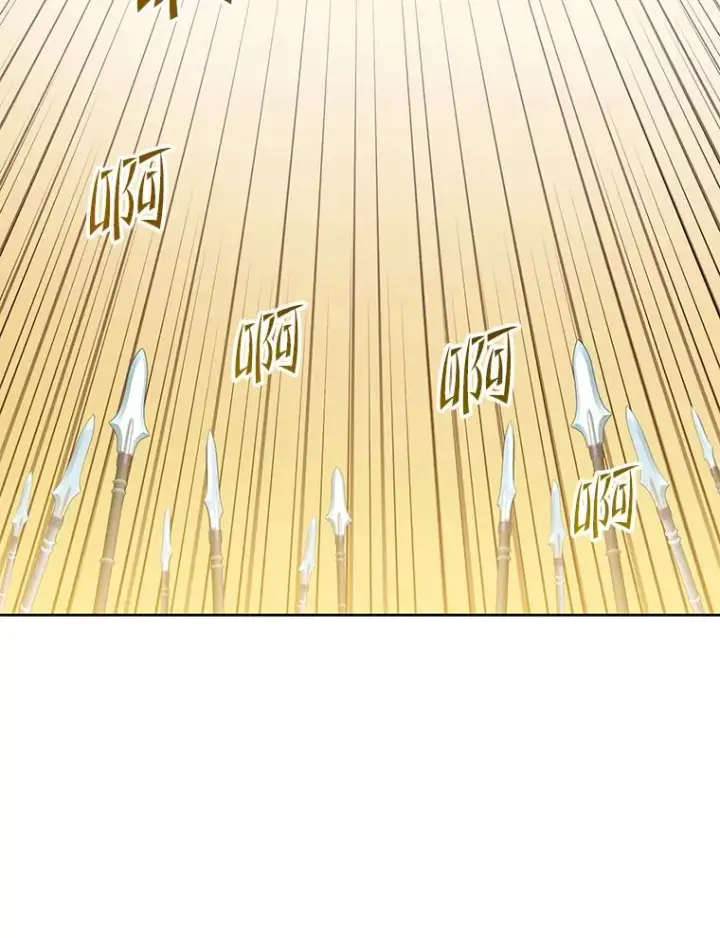 漫画《顶级英雄归来》122.贝尔布什山城第52张图