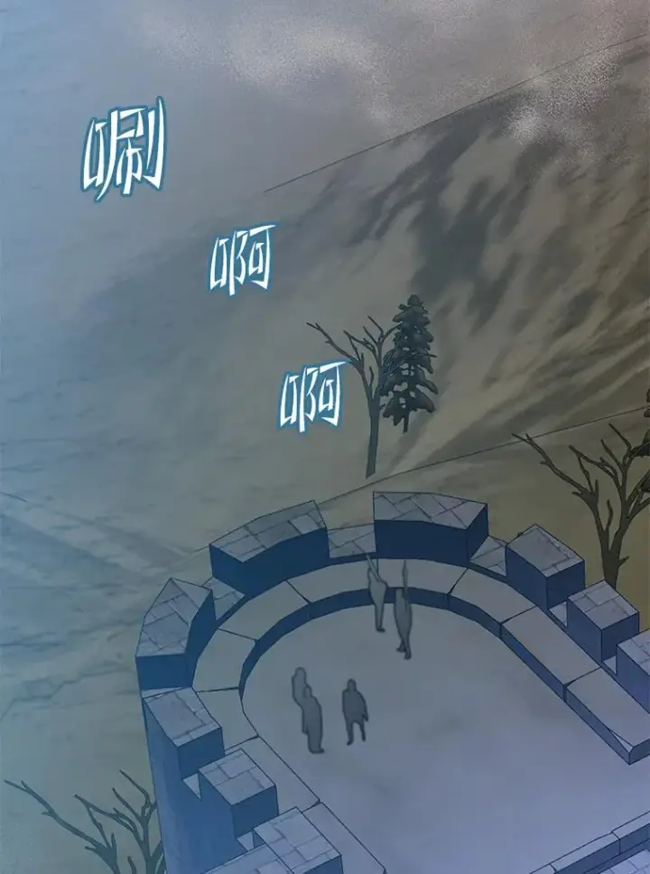 漫画《顶级英雄归来》122.贝尔布什山城第62张图