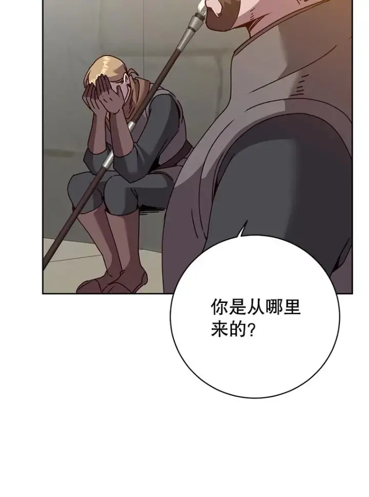 漫画《顶级英雄归来》122.贝尔布什山城第66张图