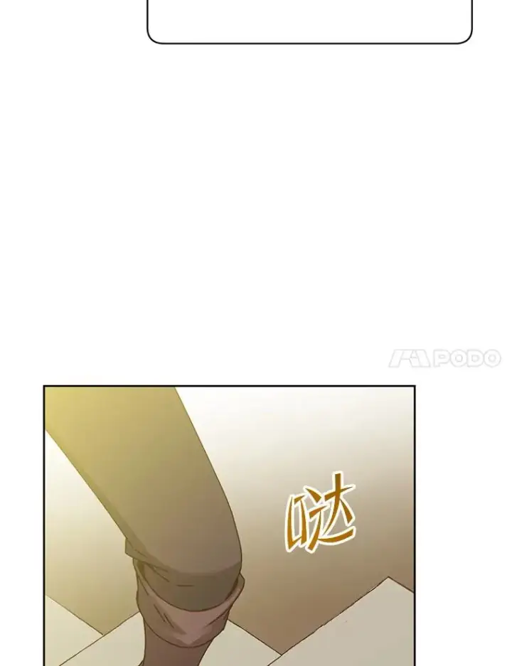 漫画《顶级英雄归来》122.贝尔布什山城第7张图