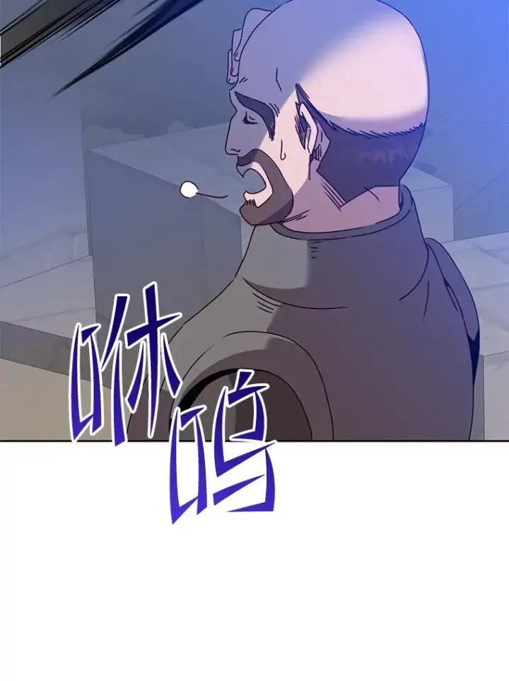 漫画《顶级英雄归来》122.贝尔布什山城第79张图