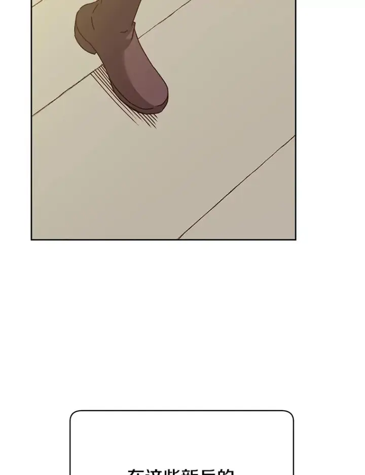 漫画《顶级英雄归来》122.贝尔布什山城第8张图