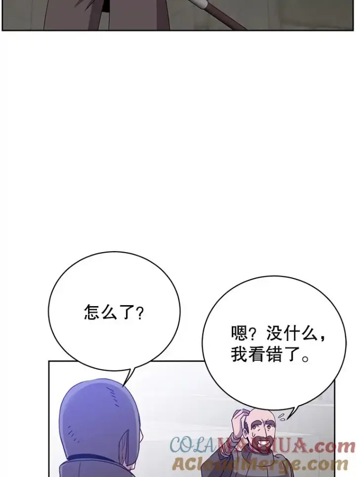 漫画《顶级英雄归来》122.贝尔布什山城第81张图