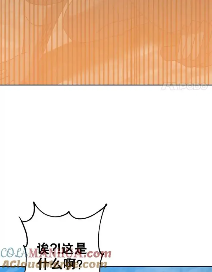 漫画《顶级英雄归来》122.贝尔布什山城第93张图