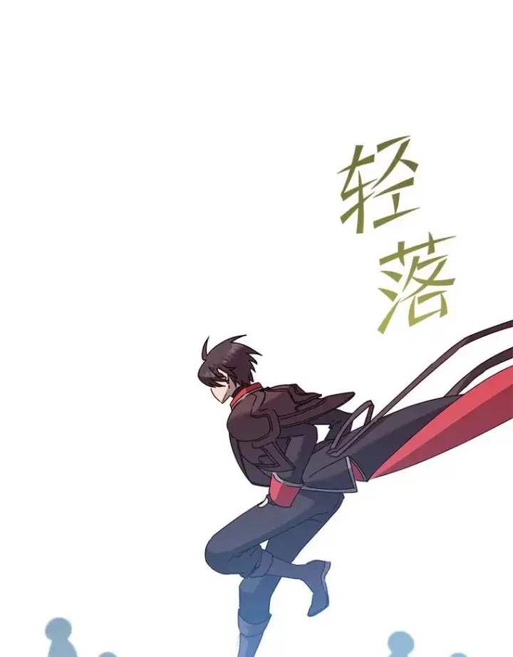 漫画《顶级英雄归来》122.贝尔布什山城第95张图