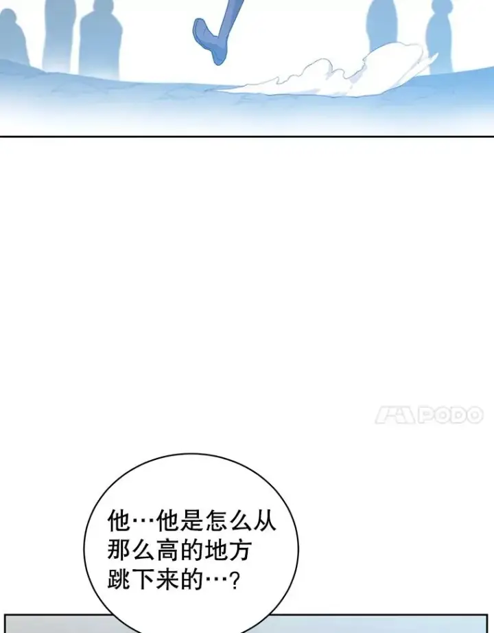 漫画《顶级英雄归来》122.贝尔布什山城第96张图