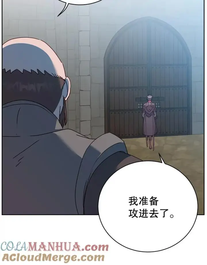 漫画《顶级英雄归来》122.贝尔布什山城第97张图