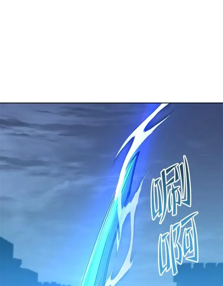漫画《顶级英雄归来》122.贝尔布什山城第98张图