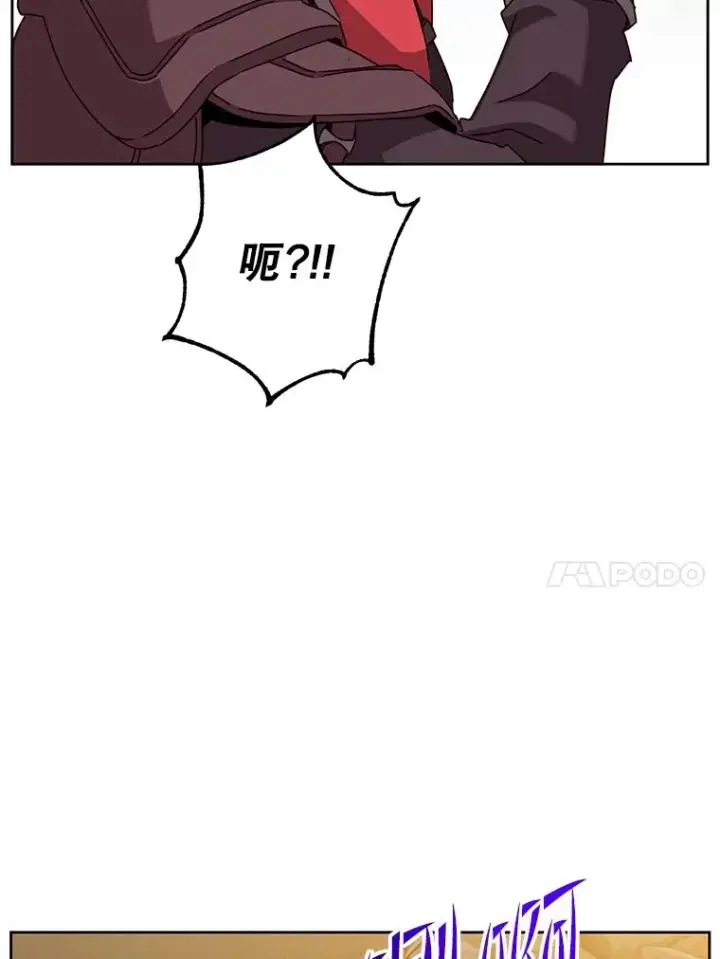 漫画《顶级英雄归来》123.第一次见面第10张图