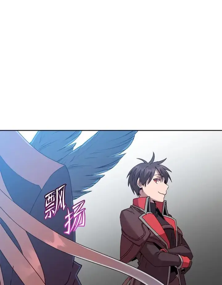 漫画《顶级英雄归来》123.第一次见面第104张图