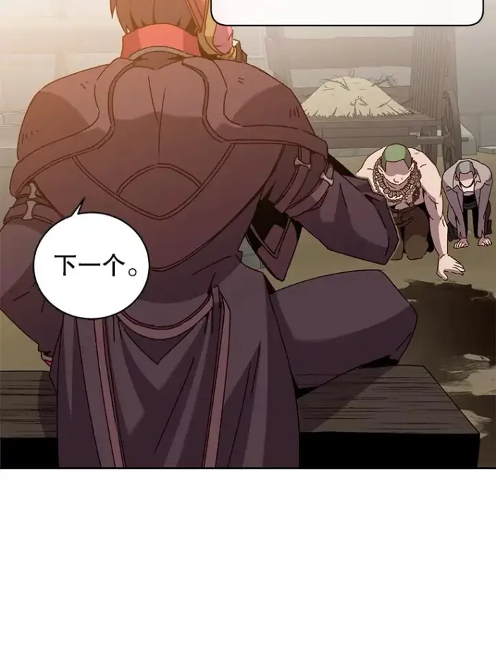 漫画《顶级英雄归来》123.第一次见面第15张图