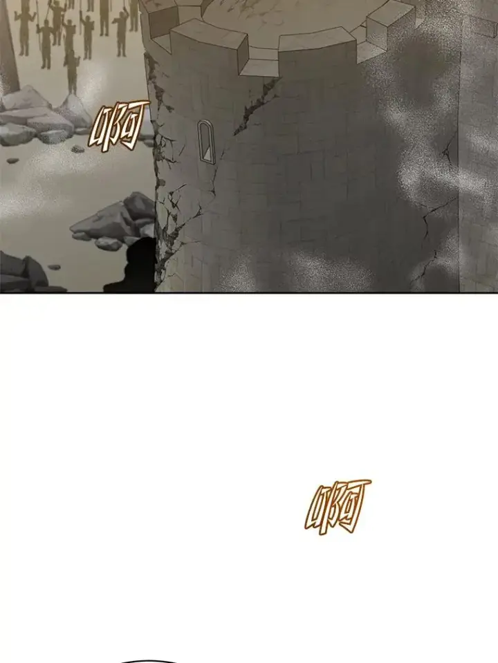 漫画《顶级英雄归来》123.第一次见面第2张图