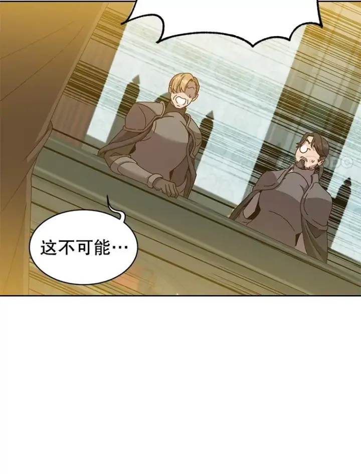 漫画《顶级英雄归来》123.第一次见面第36张图