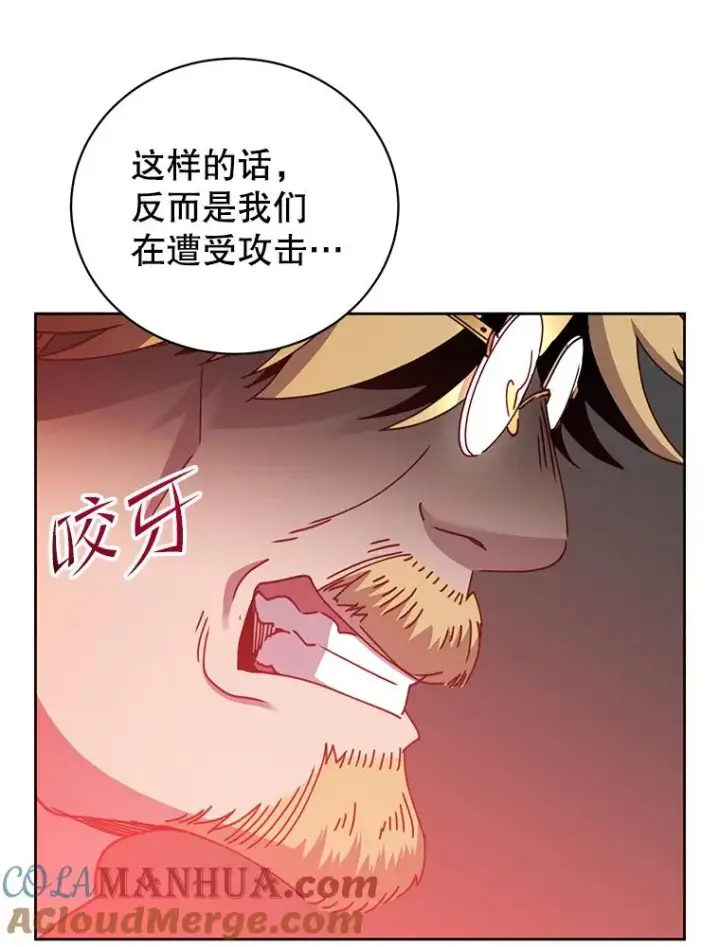 漫画《顶级英雄归来》123.第一次见面第37张图