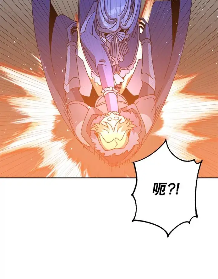 漫画《顶级英雄归来》123.第一次见面第54张图
