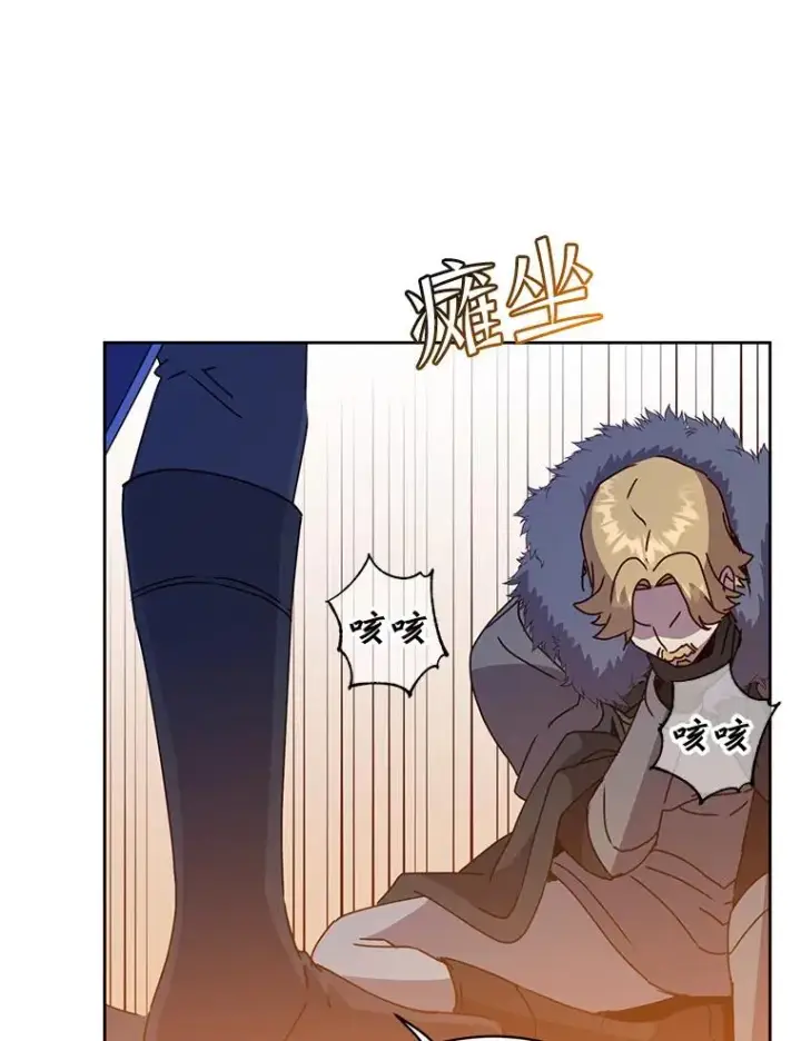 漫画《顶级英雄归来》123.第一次见面第60张图