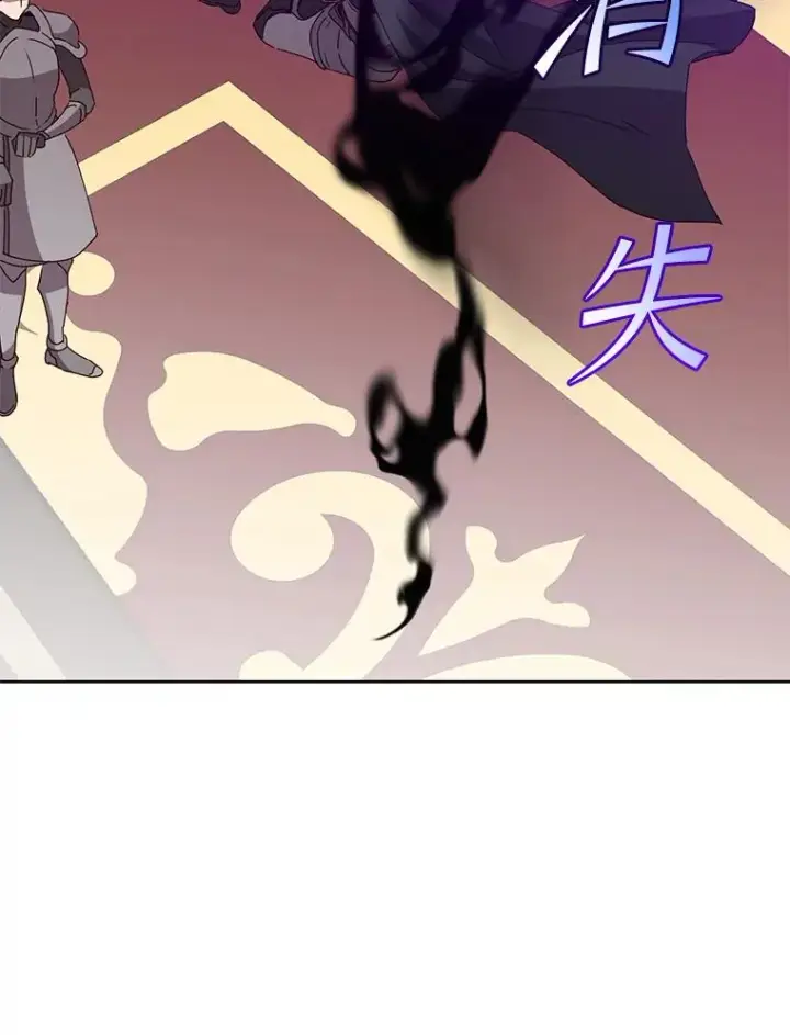 漫画《顶级英雄归来》123.第一次见面第68张图
