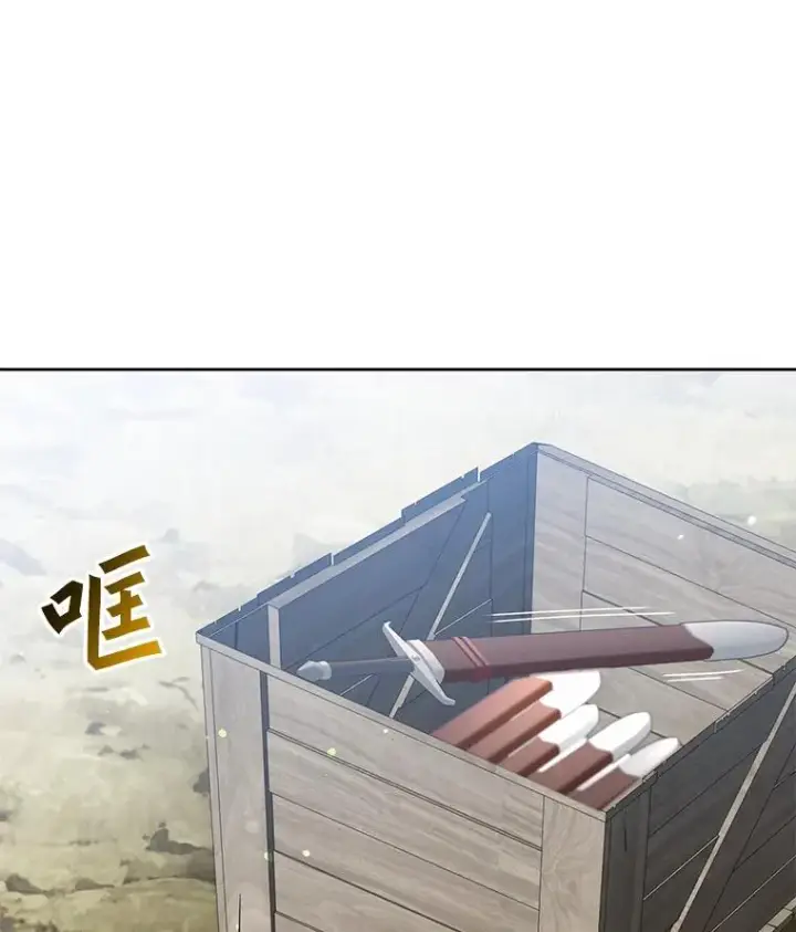 漫画《顶级英雄归来》123.第一次见面第71张图