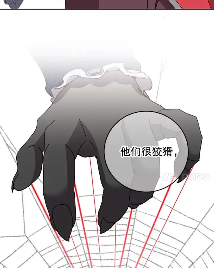 漫画《顶级英雄归来》123.第一次见面第80张图