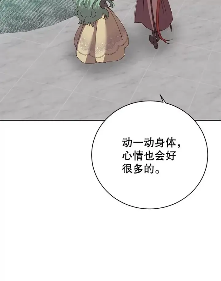 漫画《顶级英雄归来》124.赫因斯被袭击第10张图