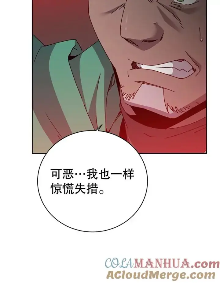漫画《顶级英雄归来》124.赫因斯被袭击第105张图