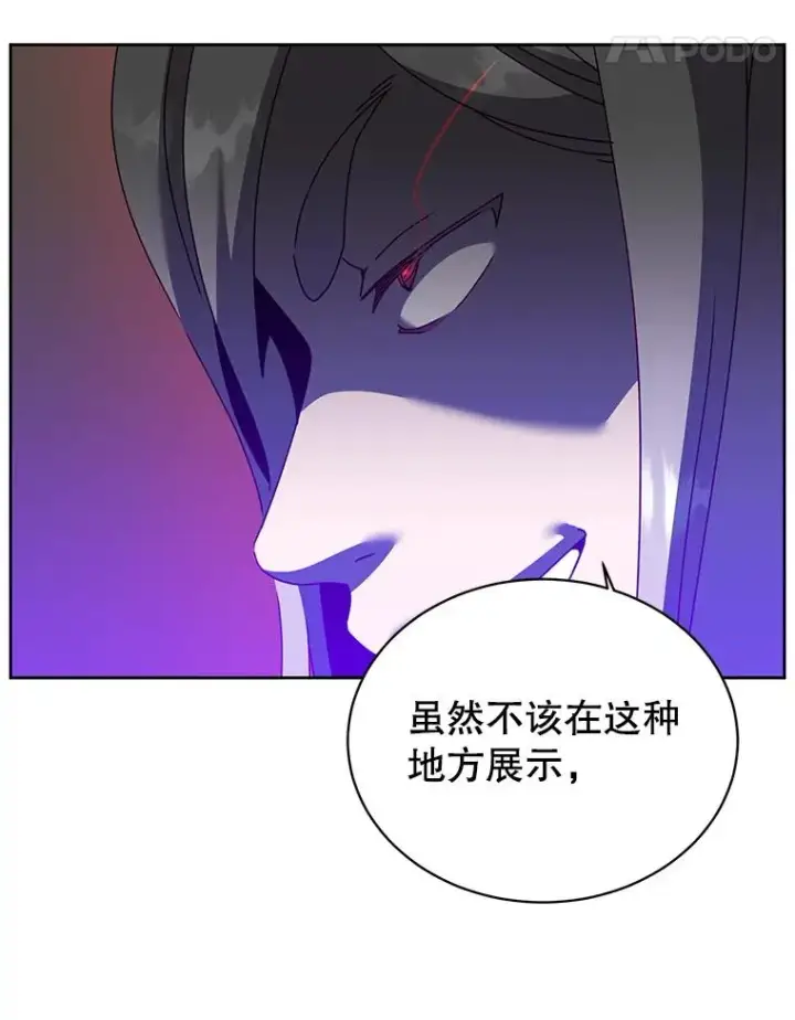 漫画《顶级英雄归来》124.赫因斯被袭击第111张图
