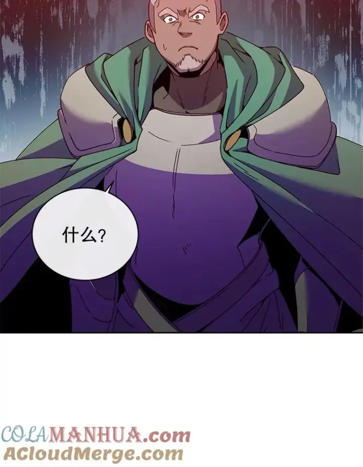 漫画《顶级英雄归来》124.赫因斯被袭击第113张图