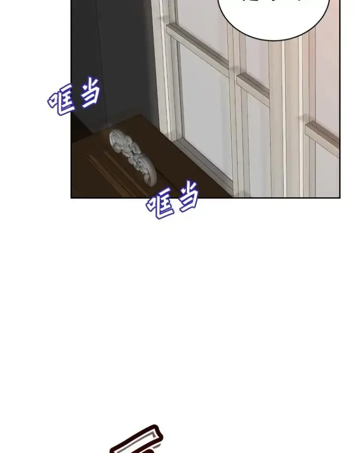 漫画《顶级英雄归来》124.赫因斯被袭击第12张图
