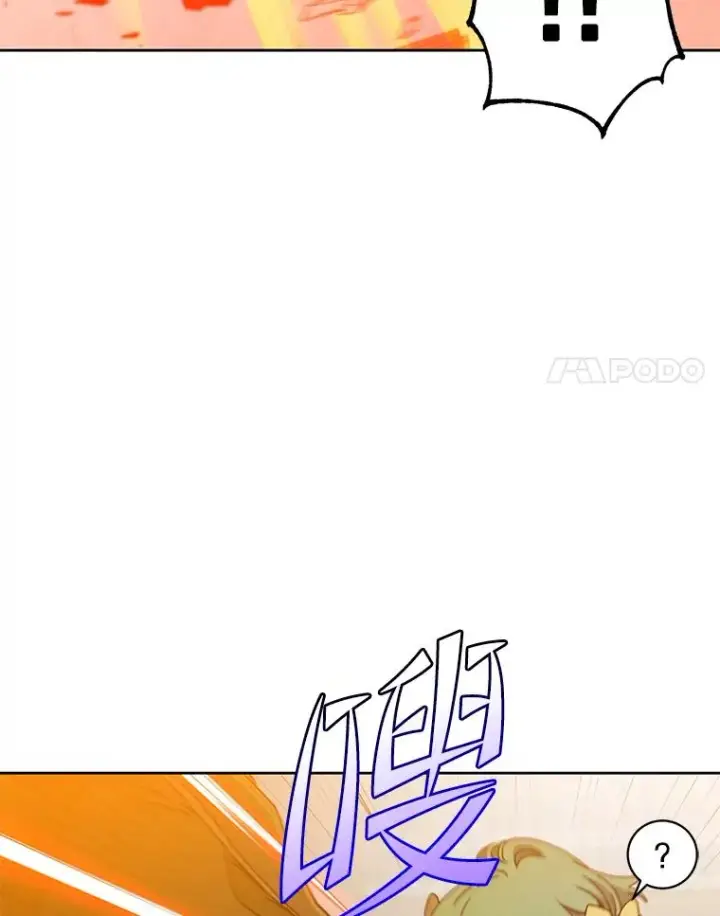 漫画《顶级英雄归来》124.赫因斯被袭击第14张图