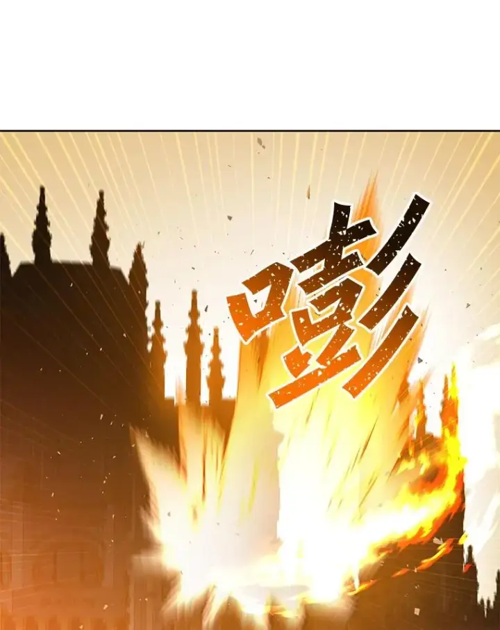 漫画《顶级英雄归来》124.赫因斯被袭击第16张图