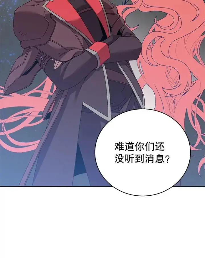漫画《顶级英雄归来》124.赫因斯被袭击第28张图
