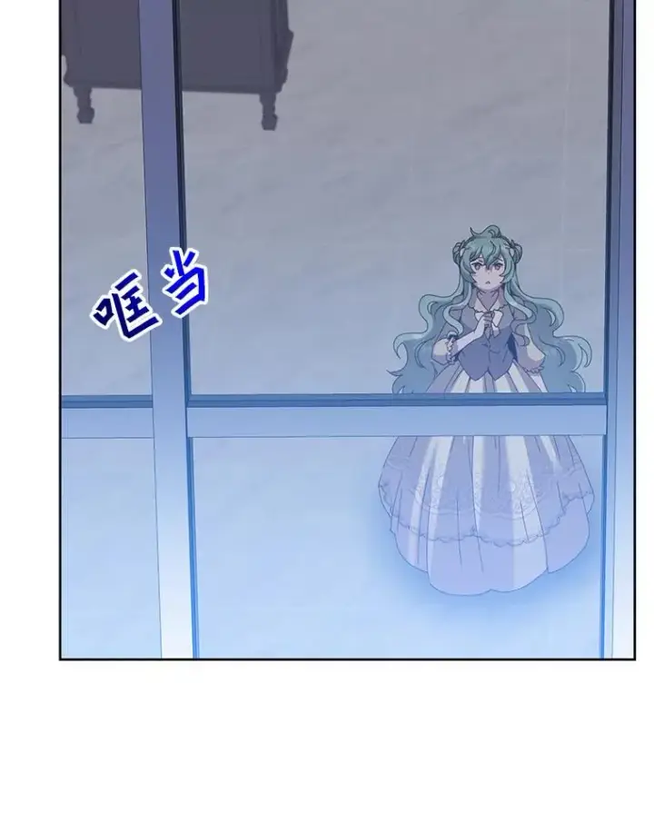 漫画《顶级英雄归来》124.赫因斯被袭击第3张图