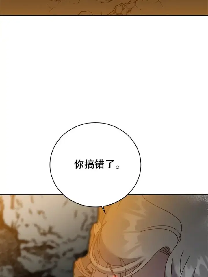漫画《顶级英雄归来》124.赫因斯被袭击第34张图