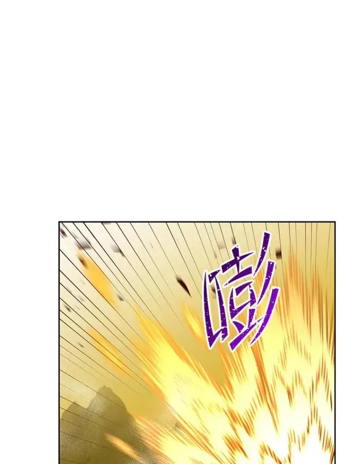 漫画《顶级英雄归来》124.赫因斯被袭击第40张图