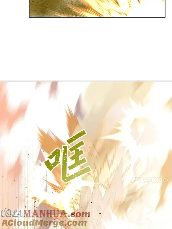 漫画《顶级英雄归来》124.赫因斯被袭击第41张图
