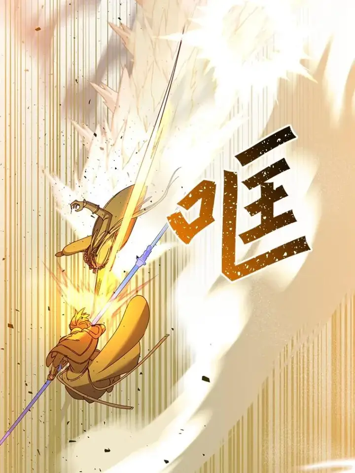 漫画《顶级英雄归来》124.赫因斯被袭击第42张图