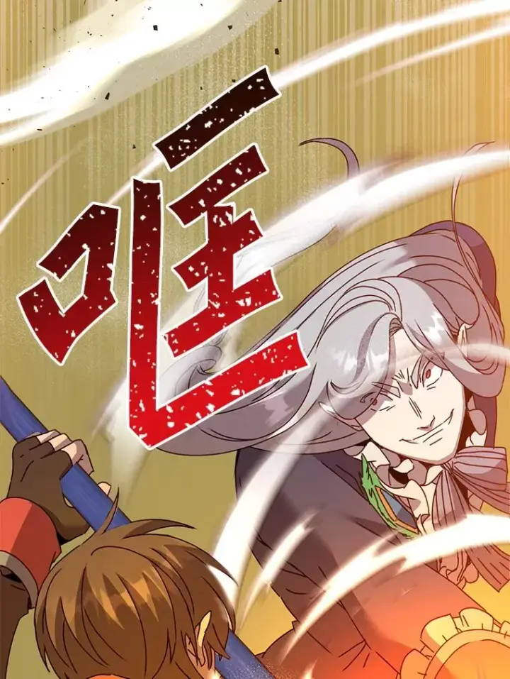 漫画《顶级英雄归来》124.赫因斯被袭击第43张图