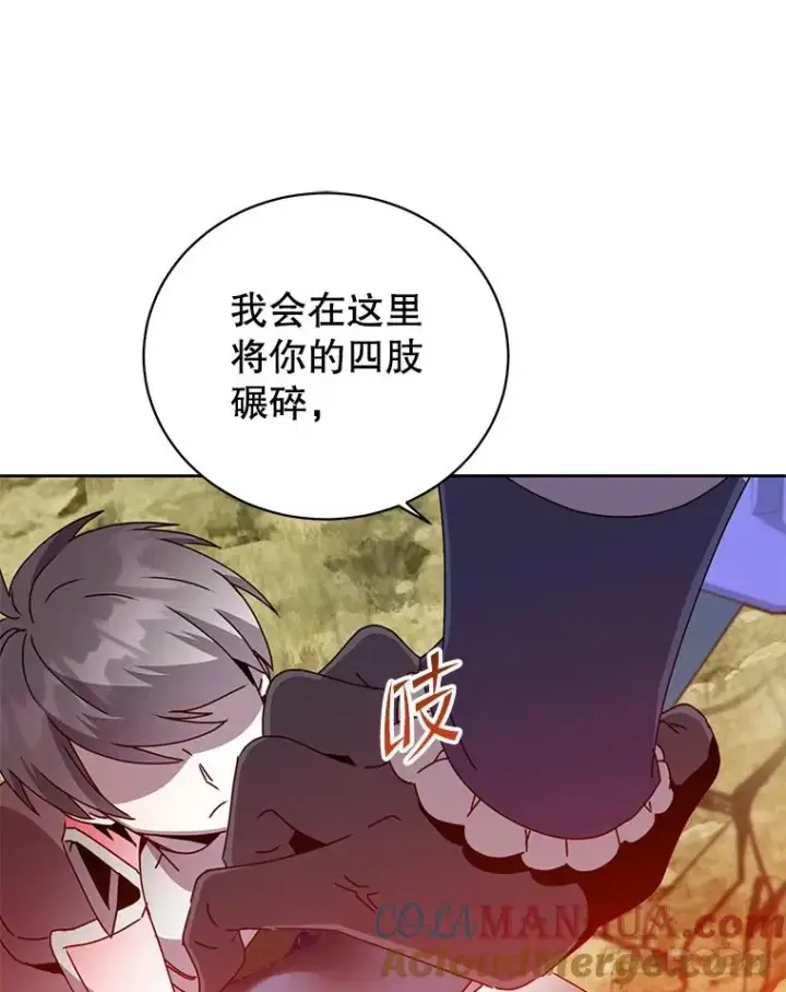 漫画《顶级英雄归来》124.赫因斯被袭击第45张图