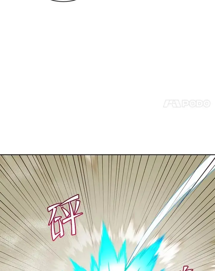 漫画《顶级英雄归来》124.赫因斯被袭击第48张图