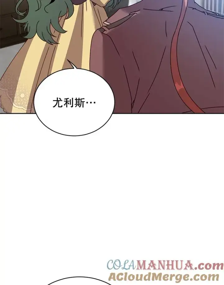 漫画《顶级英雄归来》124.赫因斯被袭击第5张图
