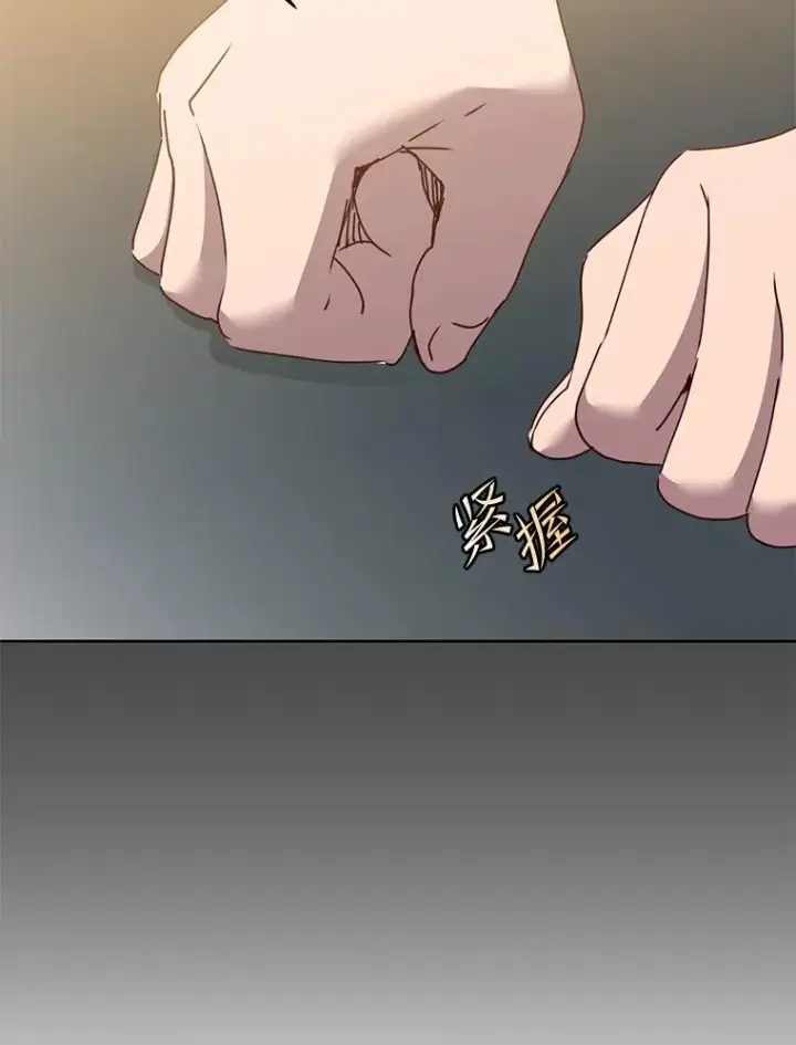 漫画《顶级英雄归来》124.赫因斯被袭击第66张图