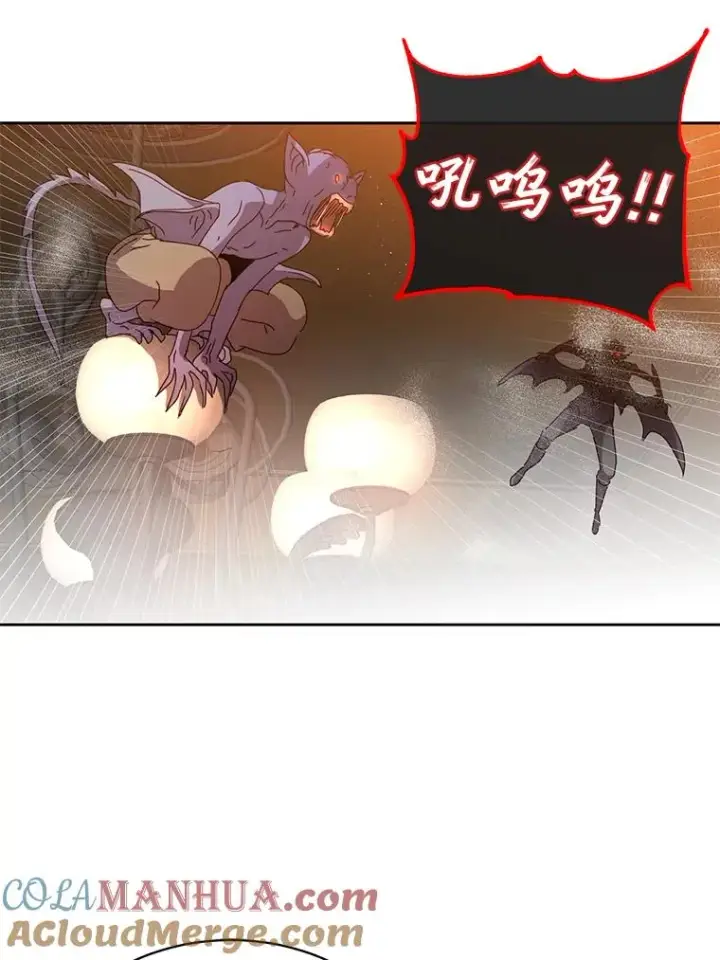 漫画《顶级英雄归来》124.赫因斯被袭击第73张图