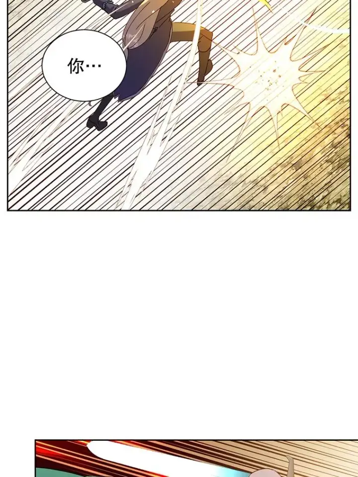 漫画《顶级英雄归来》124.赫因斯被袭击第80张图