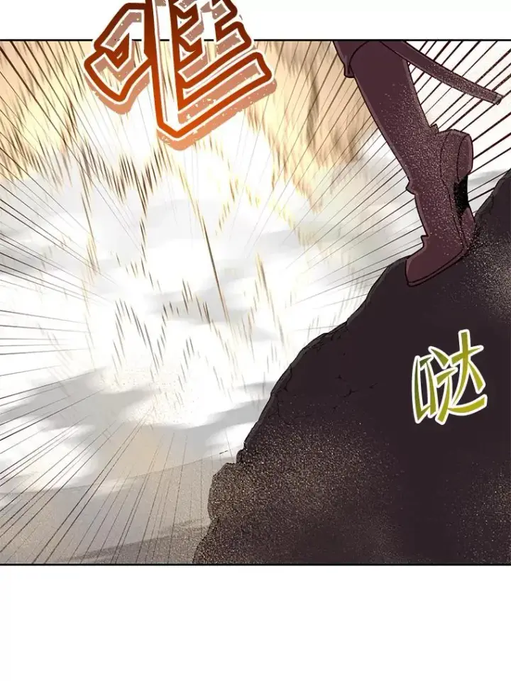 漫画《顶级英雄归来》124.赫因斯被袭击第82张图