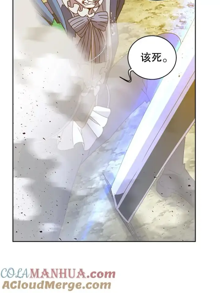 漫画《顶级英雄归来》124.赫因斯被袭击第85张图