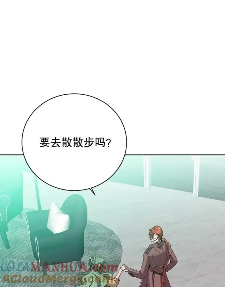 漫画《顶级英雄归来》124.赫因斯被袭击第9张图